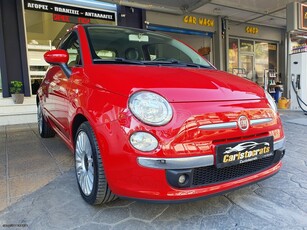 Fiat 500 '15 C 1.2 8V Lounge''PANORAMA''ΔΩΡΟ ΤΑ ΤΕΛΗ ΤΟΥ 2025