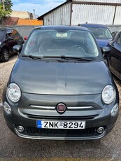 Fiat 500 '16 50% Προκαταβολή Άτοκα για 1 χρόνο-ΓΡΑΜΜΑΤΙΑ ΜΕΤΑΞΥ ΜΑΣ!!!