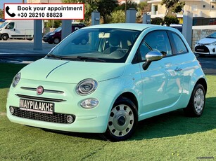 Fiat 500 '16 65.206ΧΛΜ - LOUNGE FACELIFT - ΜΕ ΑΠΟΣΥΡΣΗ