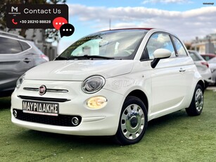 Fiat 500 '16 CABRIO - FACELIFT - ΑΡΙΣΤΟ - ΜΕ ΑΠΟΣΥΡΣΗ