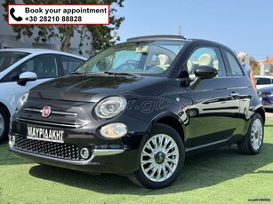 Fiat 500 '16 FACELIFT NEW MODEL-BURBERRY-CABRIO- ΜΕ ΑΠΟΣΥΡΣΗ