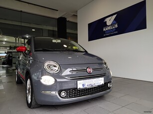 Fiat 500 '16 LOUNGE ΠΑΝΟΡΑΜΙΚΗ ΟΡΟΦΗ ΠΟΛΥ ΠΡΟΣΕΓΜΕΝΟ!!