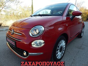 Fiat 500 '16 LOUNGE-ΖΑΝΤΕΣ-ΠΑΝΟΡΑΜΑ-ΟΘΟΝΗ-NAVI-LED-PAKTRONIC-ΔΕΡΜΑ-START-STOP-1ΧΕΡΙ.ME ΤΟ ΧΡΩΜΑ ΤΟΥ ΕΡΓΟΣΤΑΣΙΟΥ.