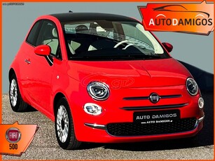 Fiat 500 '18 1.2 LOUNGE ΠΑΝΟΡΑΜΑ ΟΡΟΦΗ EURO 6 ΠΛΟΥΣΙΟ