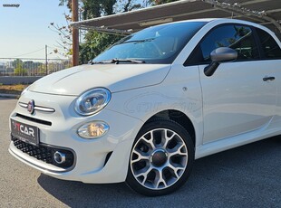 Fiat 500 '18 NAVI ΔΕΡΜΑ LED FULL EXTRA