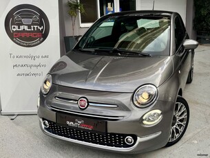 Fiat 500 '20 1.0 ΗΥΒRID 70HP 6Τ-ΔΕΣΜΕΥΤΗΚΕ-STAR _ ΕΛΛΗΝΙΚΟ