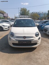 Fiat 500 '20 ΔΟΣΕΙΣ-ΓΡΑΜΜΑΤΙΑ ΜΕΤΑΞΥ ΜΑΣ ΧΩΡΙΣ ΤΡΑΠΕΖΑ