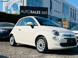 Fiat 500 '20 AUTOMATIC - 50% ΠΡΟΚΑΤΑΒΟΛΗ