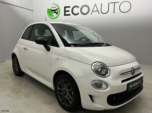 Fiat 500 '22 MHEV CONNECT ΕΛΛΗΝΙΚΗΣ ΑΝΤΙΠΡΟΣΩΠΕΙΑΣ