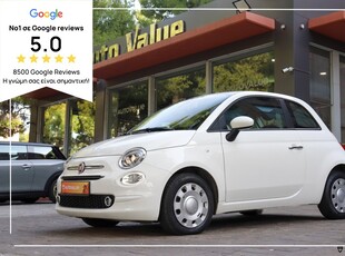 Fiat 500 '23 1,0cc 70HP (HYBRID) ΕΛΛΗΝΙΚΟ