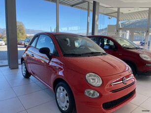 Fiat 500 '24 ΕΤΟΙΜΟΠΑΡΑΔΟΤΟ