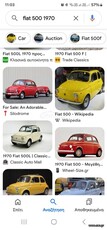 Fiat 500 '69