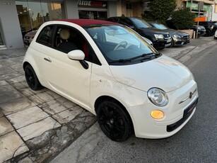 Fiat 500C '16 Ελληνικο πρώτο χερι!