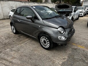 Fiat 500C '19 ΚΑΜΠΡΙΟ 73.000ΧΛΜ