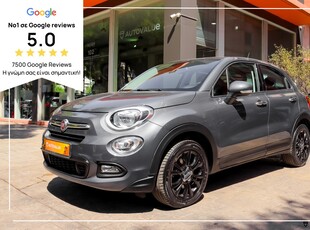 Fiat 500X '16 1,6cc ΒΕΝΖΙΝΗ 110HP (CLIMA-ΔΙΧΡΩΜΟ ΣΑΛΟΝΙ-NAVI)