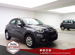 Fiat 500X '18 1.6Mjet 89.000KM AUTOMATIQUE POP STAR 3ΠΛΗ-ΕΓΓΥΗΣ