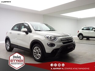 Fiat 500X '19 1.3Mjet DIESEL EURO-6 63.000KM POP-STAR R16 3ΠΛΗ-