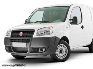 Fiat Doblo '07 ΑΝΑΚΥΚΛΩΣΗ - ΟΡΙΣΤΙΚΗ ΔΙΑΓΡΑΦΗ