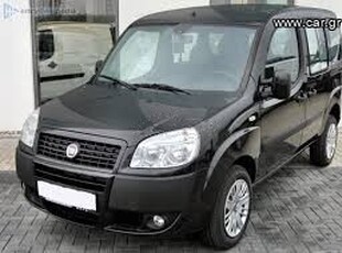 Fiat Doblo '10 7ΘΕΣΙΟ 1.4 8V 77ΗΡ ΒΕΝΖΙΝΗ/FAMILY/ΖΑΝΤΕΣ+ΠΡΟΒΟΛΕΙΣ+PARKTRONIC/ΕΛΛΗΝΙΚΟ