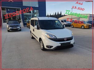 Fiat Doblo '16