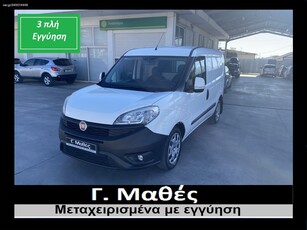 Fiat Doblo '16 3ΠΛΗ ΕΓΓΥΗΣΗ!!-ΕΛΛ/ΚΗΣ ΑΝΤ/ΕΙΑΣ!!