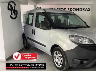 Fiat Doblo '18 7 ΘΕΣΙΟ POP FAM (ΜΕ Φ.Π.Α) ΕΛΛ.ΑΝΤΙΠΡΟΣΩΠΕΙΑΣ