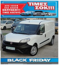 Fiat Doblo '18 VAN MAXI PROFESSIONAL MULTIJET2 1.3 TURBO DIESEL 95Ps. EURO6 ΠΡΟΣΦΟΡΑ ΑΠΟ €13.500 ΤΩΡΑ €12.500 ΕΓΓΥΗΣΗ ΧΙΛΙΟΜΕΤΡΩΝ