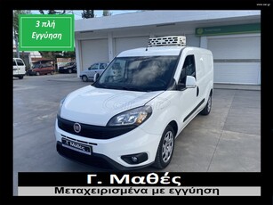 Fiat Doblo '19 Ψυγείο -3ΠΛΗ ΕΓΓΥΗΣΗ !!-ΕΛΛ/ΚΗΣ ΑΝΤ/ΕΙΑΣ!!-ΜΑΧΙ!!