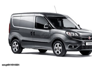 Fiat Doblo '21 Cargo Van Maxi 1.6 Multijet Start&Stopp SX