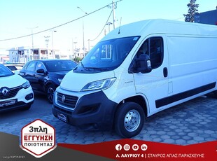 Fiat Ducato '19 2.3 L2H2 CAMERA NAVI DIESEL EURO-6 3ΠΛΗ-ΕΓΓΥΗΣΗ