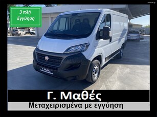 Fiat Ducato '21 3ΠΛΗ ΕΓΓΥΗΣΗ!!-NAVI!!-CAMERA!!-L1H1!!