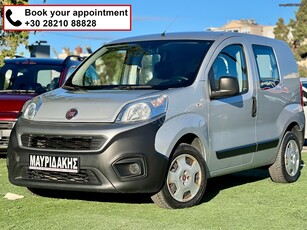 Fiat Fiorino '18 MULTIJET2 - ΕΙΧ - FACELIFT - ME ΑΠΟΣΥΡΣΗ