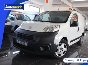 Fiat Fiorino '23 Sx Mjt Touchscreen /6 Χρόνια Δωρεάν Service