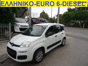 Fiat Panda '17 ΕΛΛΗΝΙΚΟ 1,3 MTJ 95HP EASY -ΕΠΙΒΑΤΙΚΟ