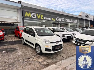 Fiat Panda '19 ΠΡΟΣΦΟΡΑ BAΛΕΝΤΙΝΩΝ-44 ΧΡΟΝΙΑ ΠΟΙΟΤΗΤΑ ΕΞΥΠΗΡΕΤΗΣΗ ΕΓΓΥΗΣΗ