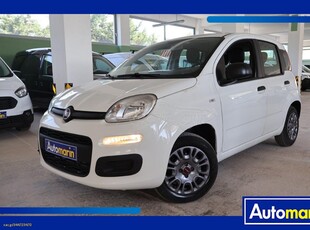 Fiat Panda '20 Easy /6 Χρόνια Δωρεάν Service