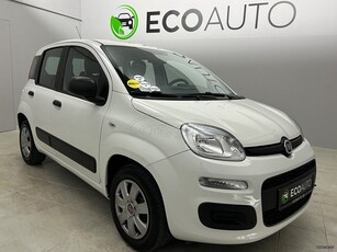 Fiat Panda '20 EASY ΕΛΛΗΝΙΚΗΣ ΑΝΤΙΠΡΟΣΩΠΕΙΑΣ