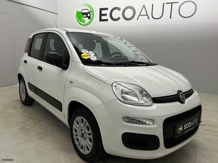 Fiat Panda '20 EASY ΕΛΛΗΝΙΚΗΣ ΑΝΤIΠΡΟΣΩΠΕΙΑΣ