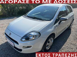 Fiat Punto '14 ΑΠΟ 373€ ΤΟ ΜΗΝΑ!