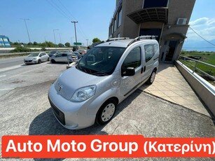 Fiat Qubo '11 ##1.3 DIESEL -5 ΘΕΣΕΙΣ -ΑΥΤΟΜΑΤΟΣ ΠΙΛΟΤΟΣ