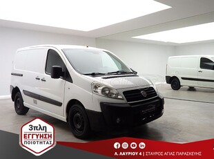 Fiat Scudo '12 1.6 DIESEL 3ΘΕΣΙΟ EURO-5 CLIMA L2H1 3ΠΛΗ ΕΓΓΥΗΣΗ