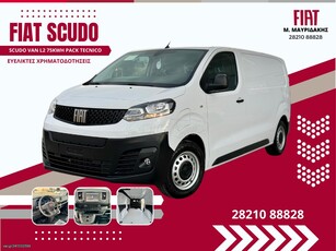 Fiat Scudo '25 Electric 136hp VAN L2 75kWh PACK TECNICO