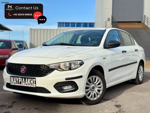 Fiat Tipo '17 DIESEL - ΠΡΩΤΟ ΧΕΡΙ - FACELIFT - ΜΕ ΑΠΟΣΥΡΣΗ