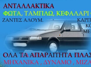 Fiat Uno '93 1.1 I.E.