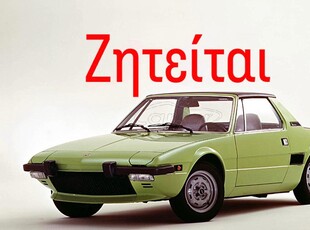 Fiat X 1/9 '74