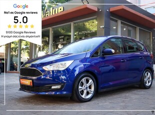 Ford C-Max '16 1.0cc EcoBoost 125hp Business Edition