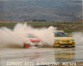 Ford Escort '94 COSWORTH 4X4-αγωνιστικο