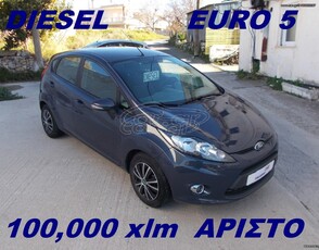 Ford Fiesta '12 DIESEL 5ΘΥΡΟ EURO5 ΣΕ ΠΟΛΥ ΚΑΛΗ ΚΑΤΑΣΤΑΣΗ