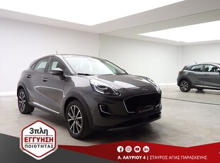 Ford Puma '22 1.0 ECOBOOST HYBRID TITANIUM NAVI R17 3ΠΛΗ ΕΓΓΥΗΣ