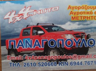 Ford Ranger '07 ΑΜΕΣΗ ΑΓΟΡΑ